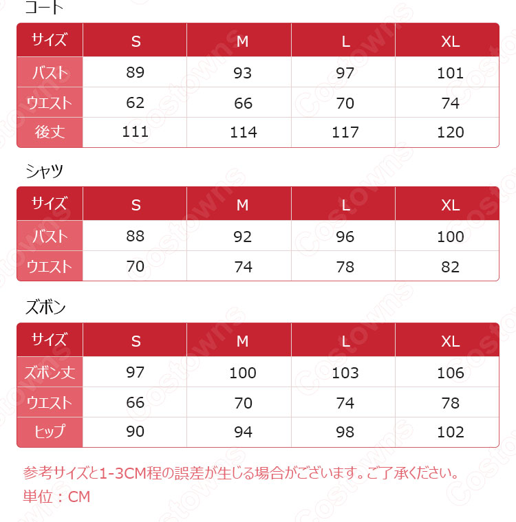 IdentityV 第五人格 写真家(ジョゼフ) D.M コスプレ衣装 【アイデンティティV 】ハンター スキン cosplay 仮装 変装-10