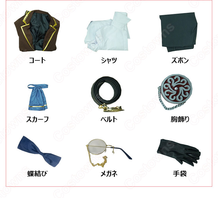 IdentityV 第五人格 写真家(ジョゼフ) 常設カフェ(BUTLER’S CAFE) 執事 コスプレ衣装 【アイデンティティV 】ハンター スキン cosplay 仮装 変装-9