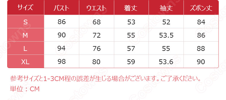 IdentityV 第五人格 傭兵(ナワーブ・サベダー) チェシャ猫 コスプレ衣装【アイデンティティV 】サバイバー スキン cosplay 仮装 変装-8