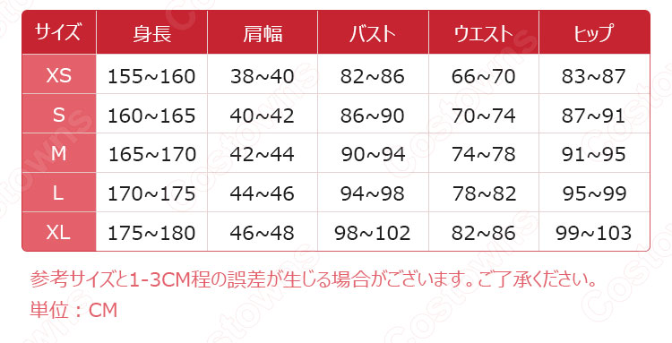 空(そら、Aether)コスプレ衣装 『原神』(げんしん、 Genshin Impact)男主人公 旅人 仮装・変装衣装-12