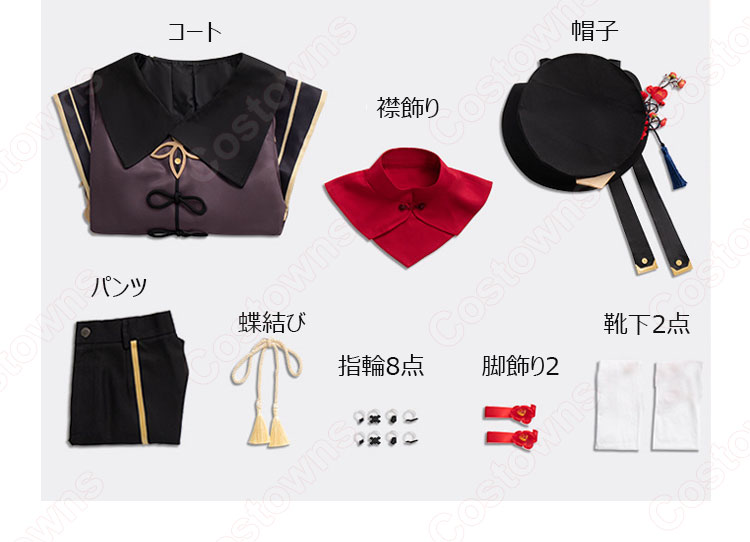 胡桃(ふーたお、Hu Tao) コスプレ衣装 原神 璃月の葬儀屋「往生堂」の七十七代目堂主 仮装・変装衣装-9