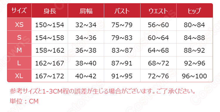 胡桃(ふーたお、Hu Tao) コスプレ衣装 原神 璃月の葬儀屋「往生堂」の七十七代目堂主 仮装・変装衣装-10