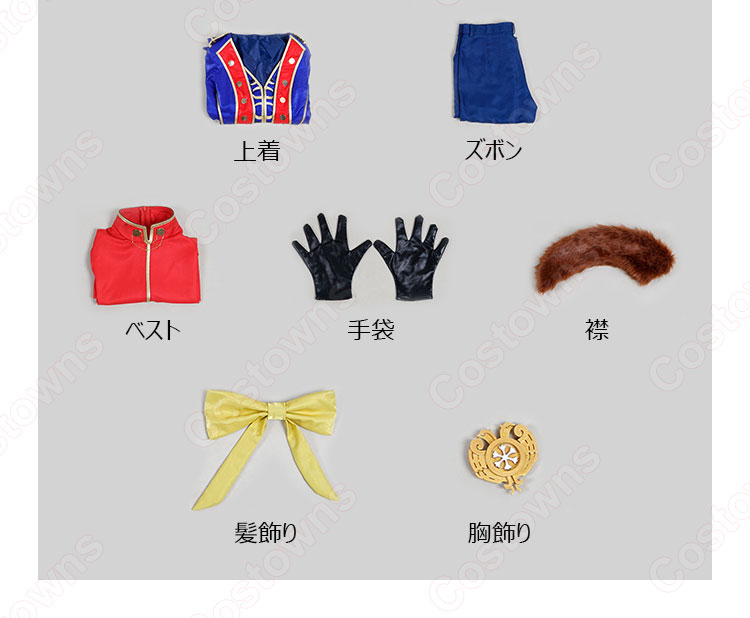 IdentityV 第五人格 写真家(ジョゼフ) 特使 コスプレ衣装 【アイデンティティV 】ハンター スキン cosplay ハロウィン 仮装 変装-10