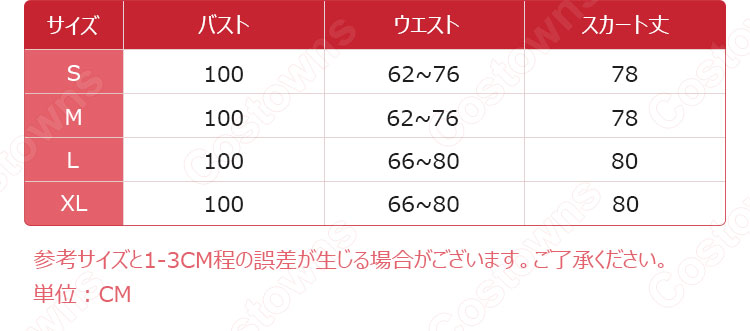 刻晴（こくせい）セーター 日常服 コスプレ衣装 原神(げんしん) 璃月七星 cosplay衣装 人気 変装 コスチューム-12