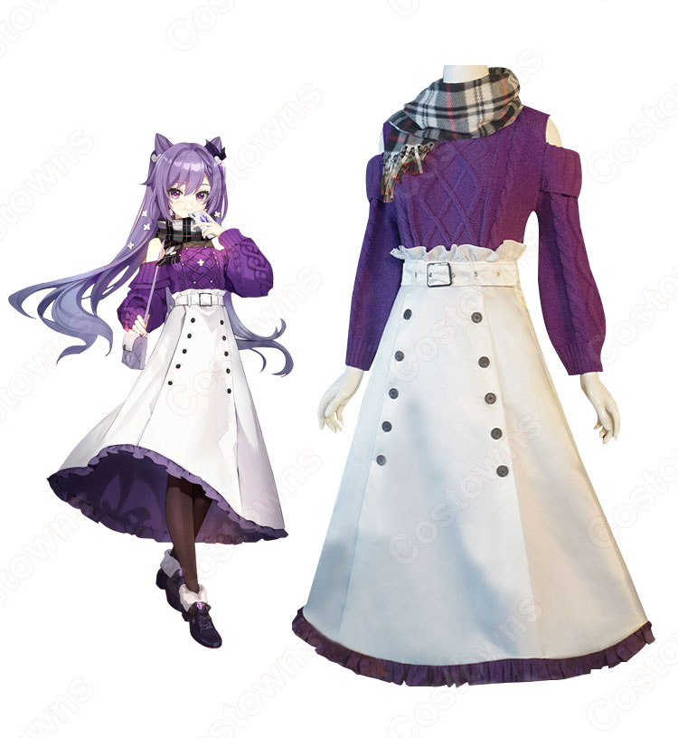刻晴（こくせい）セーター 日常服 コスプレ衣装 原神(げんしん