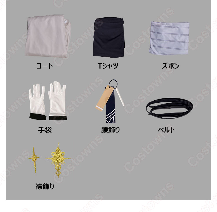 ソーンズ (そーんず、Thorns) 制服 コスプレ衣装 『『アークナイツ/Arknights』』の登場人物の仮装 コスチューム-4