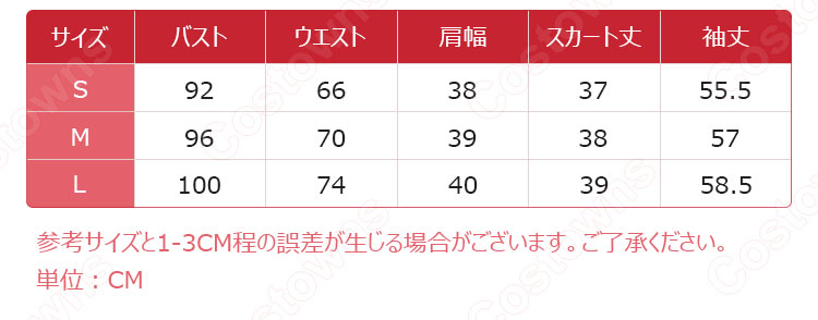 スカイフレア(Skyfire) 制服 コスプレ衣装 『アークナイツ/Arknights』の登場人物の仮装 コスチューム-9