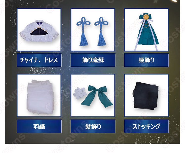 Fate アルトリア・ペンドラゴン(アーサー王) チャイナドレス コスプレ衣装 『Fate/Grand Order』 四周年テーマ賀図 チャイナ風 cosplay 仮装 変装-7