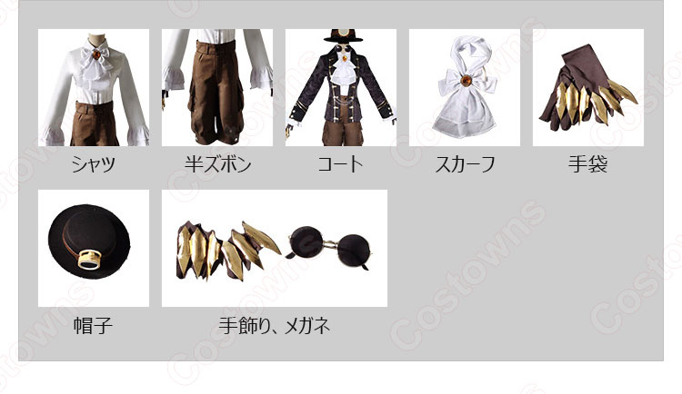 第五人格 IdentityV モグラ 探鉱者 ノートン・キャンベル