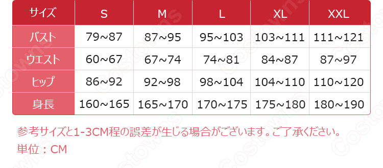 IdentityV 第五人格 一等航海士(ホセ・バーデン) フックキャプテン コスプレ衣装【アイデンティティV 】サバイバー スキン cosplay 仮装 変装-8