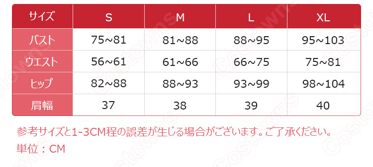 アイデンティティV ポストマン(ビクター・グランツ) 抱擁 コスプレ衣装 通販【IdentityV 第五人格】サバイバー スキン cosplay 仮装 変装-7
