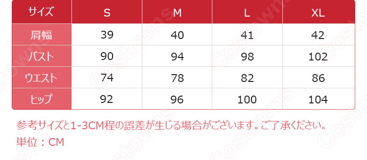 IdentityV 第五人格 傭兵(ナワーブ・サベダー) 真夏のお茶会 コスプレ衣装【アイデンティティV 】サバイバー スキン cosplay 仮装 変装-6