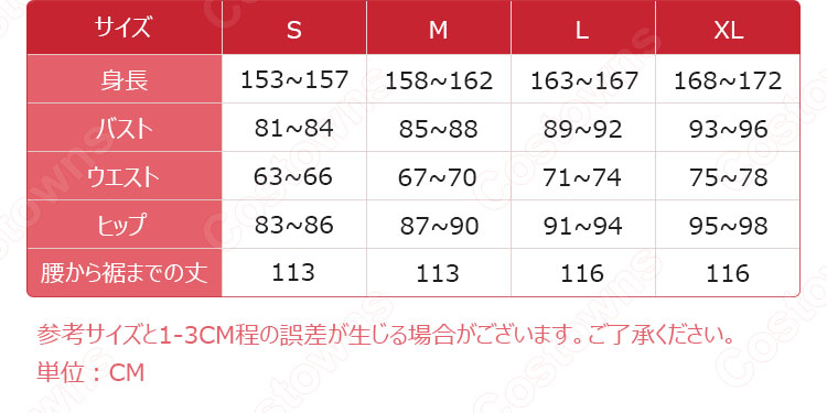 アイデンティティV 血の女王(マリー) スカーレット コスプレ衣装 通販【IdentityV 第五人格】ハンター 演繹の星 cosplay 仮装 変装-13