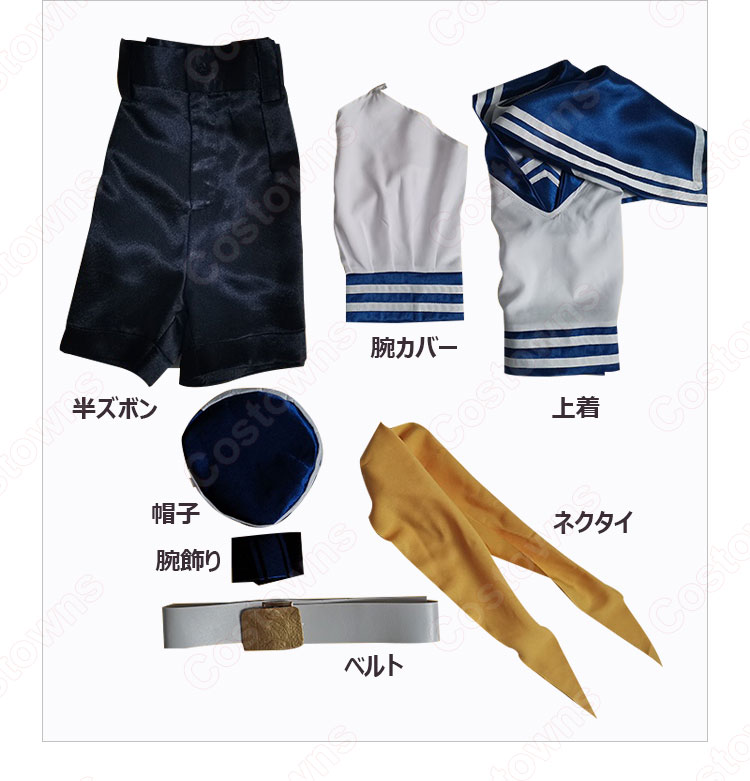 アイデンティティV 漁師(グレイス) 航海の日 セーラー服 コスプレ衣装 通販【IdentityV 第五人格】ハンター スキン cosplay 仮装 変装-1