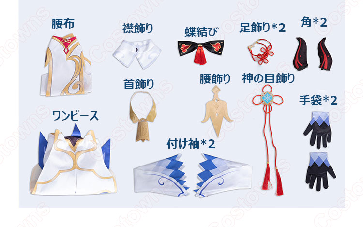 甘雨(かんう) コスプレ衣装 『原神』 璃月の会議場「月海亭」で、璃月七星の秘書 仮装・変装衣装-9