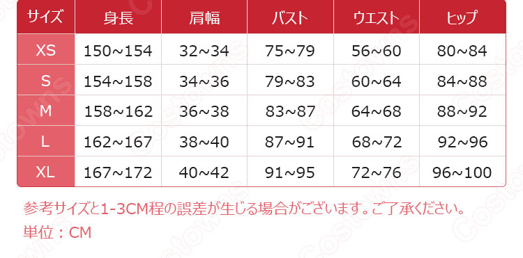 甘雨(かんう) コスプレ衣装 『原神』 璃月の会議場「月海亭」で、璃月七星の秘書 仮装・変装衣装-10