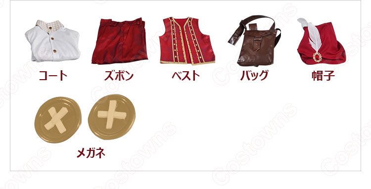 アイデンティティV ポストマン(ビクター・グランツ) 魔法使いオズ コスプレ衣装 【IdentityV 第五人格】サバイバー スキン cosplay 仮装 変装-7