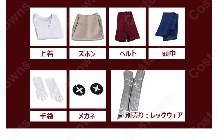 アイデンティティV バッツマン(ガンジ・グプタ) 初期衣装 コスプレ衣装 【IdentityV 第五人格】サバイバー スキン cosplay 仮装 変装-7