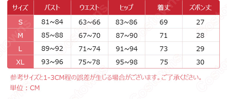 送料無料!! クオーラ (Cuora) コスプレ衣装 【アークナイツ】 戦闘服 cosplay-15