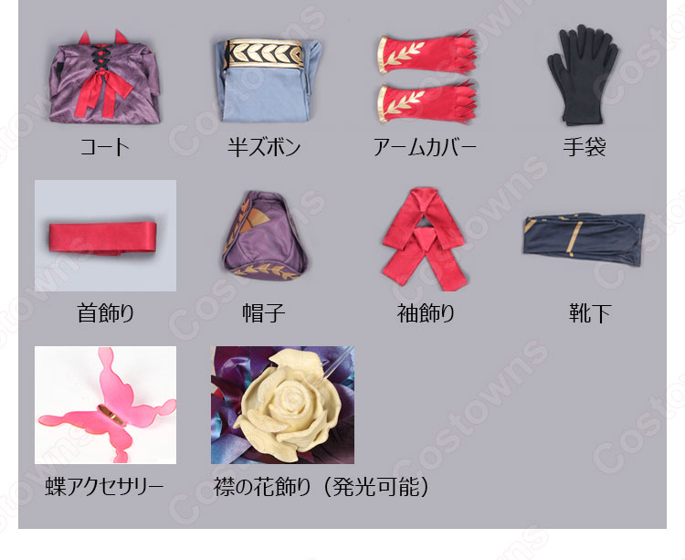 アイデンティティV 空軍(マーサ・ベハムフィール) 懐古 コスプレ衣装 【IdentityV 第五人格】サバイバー スキン cosplay 仮装 変装  - Costowns