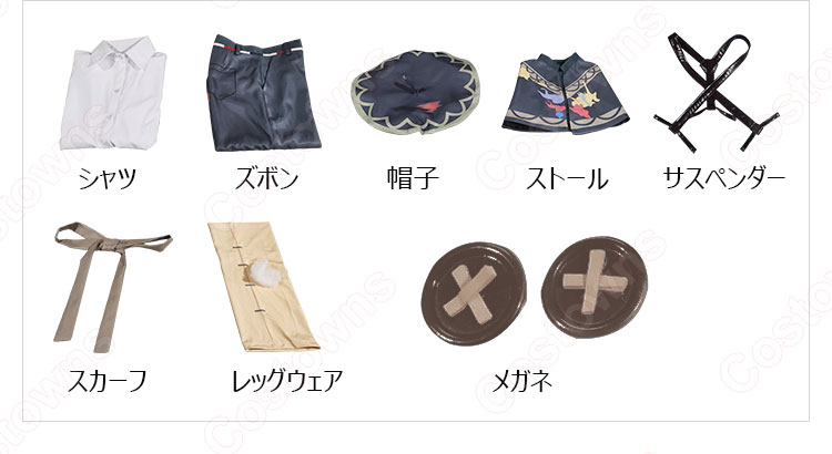 IdentityV 第五人格 画家(エドガー・ワルデン) カラーパレット コスプレ衣装【アイデンティティV 】サバイバー スキン cosplay 仮装 変装-7