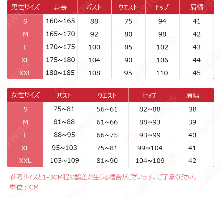 IdentityV 第五人格 調香師(ウィラ・ナイエル) 遠航の日 セーラー服 コスプレ衣装 通販【IdentityV 第五人格】サバイバー スキン 航海の日 cosplay 仮装 変装-9