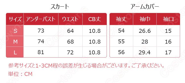 スカサハ メイド服 師匠 ドレス コスプレ衣装 【Fate/Grand Order】FGO cosplay ハロウィン クリスマス 仮装 全セット-10