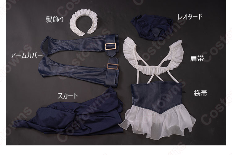 スカサハ メイド服 師匠 ドレス コスプレ衣装 【Fate/Grand Order】FGO cosplay ハロウィン クリスマス 仮装 全セット-9
