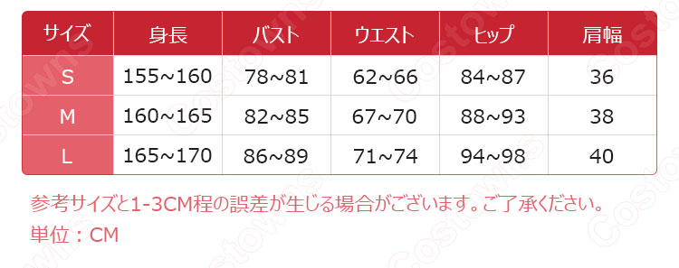 スカサハ 水着 コスプレ衣装 【 Fate/Grand Order】 FGO cosplay 師匠 アサシン 水着 ビキニ-5