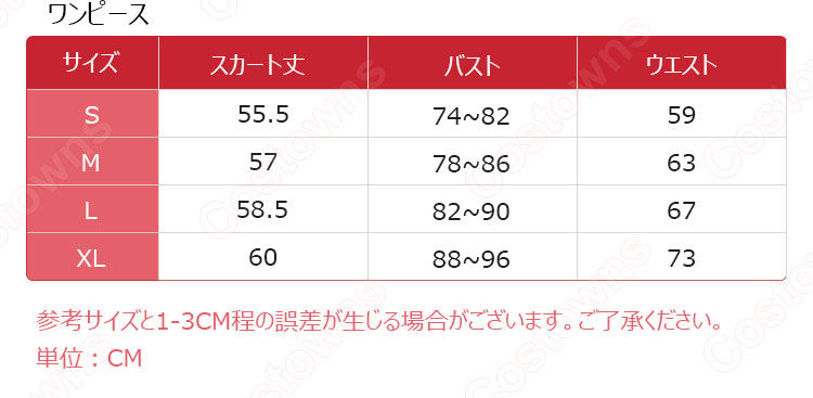 Fate FGO イシュタル アーチャー メイド服 コスプレ衣装 『Fate/Grand Order』 セクシー風 カフェメイドセット cosplay-8