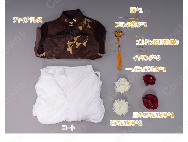 FGO 虞美人(アサシン) チャイナドレス コスプレ衣装 【Fate FGO 虞美人(アサシン) チャイナドレス コスプレ衣装 【Fate