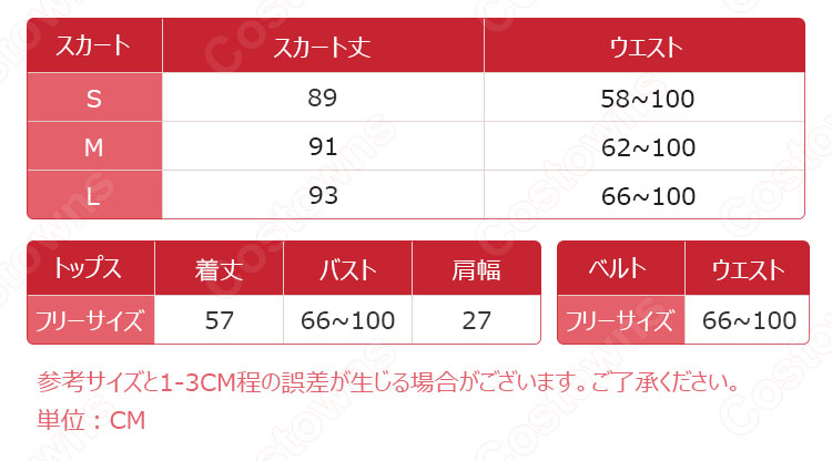 Fate 間桐桜(マトウサクラ) 花嫁 ドレス コスプレ衣装 劇場版『Fate/stay night [Heaven’s Feel]』完結御礼 cosplay 仮装 変装-15