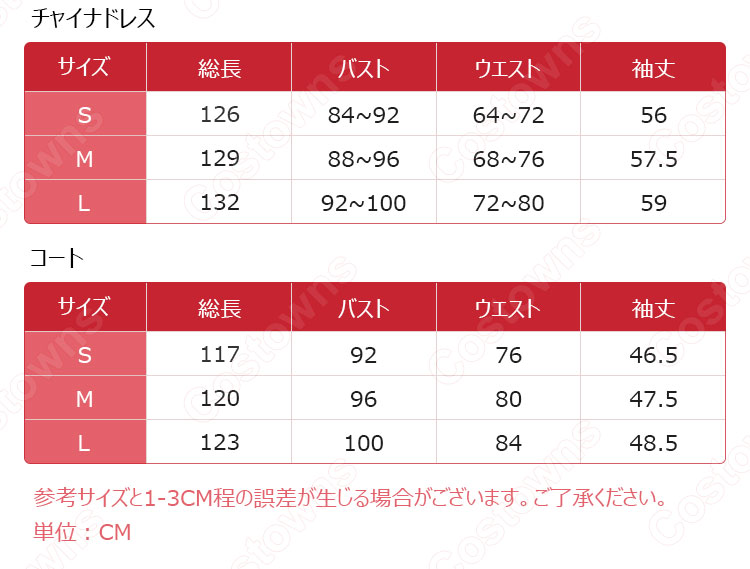 Fate FGO 虞美人 チャイナドレス コスプレ衣装 【Fate/Grand Order】 四周年 チャイナ風 cosplay 仮装 変装-17