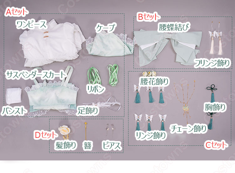 Fate FGO マシュ・キリエライト 4周年 コスプレ衣装 【Fate/Grand Order】 チャイナ風 cosplay 仮装 変装-19