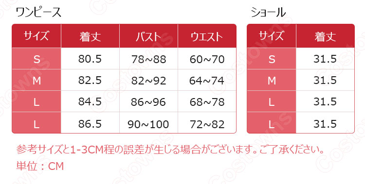 中華ロリータ（Lolita) 中華風 スカート チャイナ風ワンピース コスプレ衣装 学園祭 文化祭 日常着-13