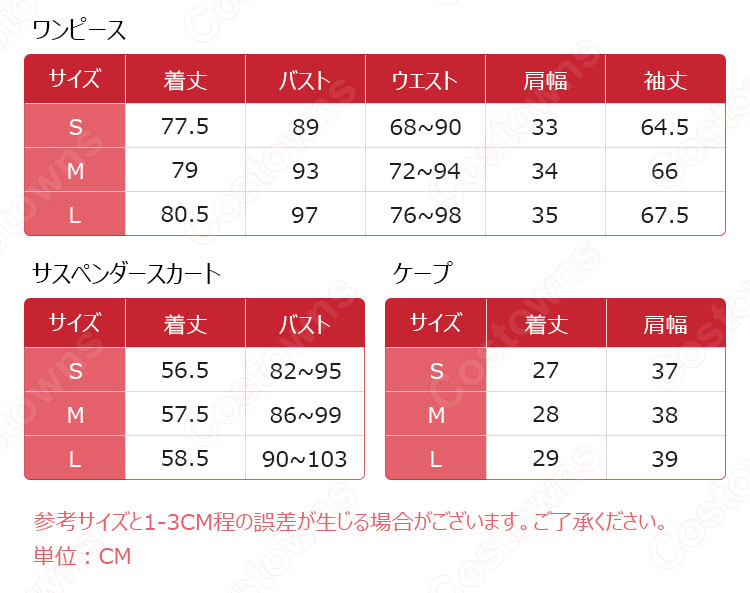 Fate FGO マシュ・キリエライト 4周年 コスプレ衣装 【Fate/Grand Order】 チャイナ風 cosplay 仮装 変装-20