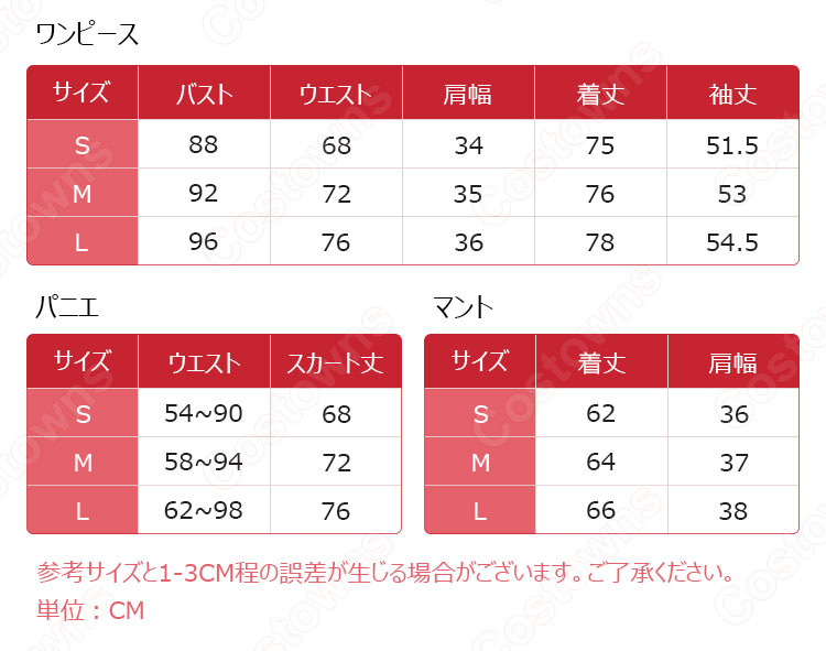 エイヤフィヤトラ( Eyjafjalla) コスプレ衣装 『アークナイツ/Arknights』 コスプレ道具 cosplay 仮装 変装-10