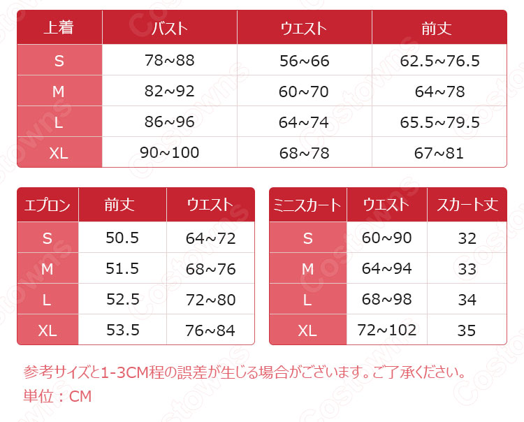 バトルメイド コスプレ衣装 メイド服 ハロウィン 仮装 コスチューム-15