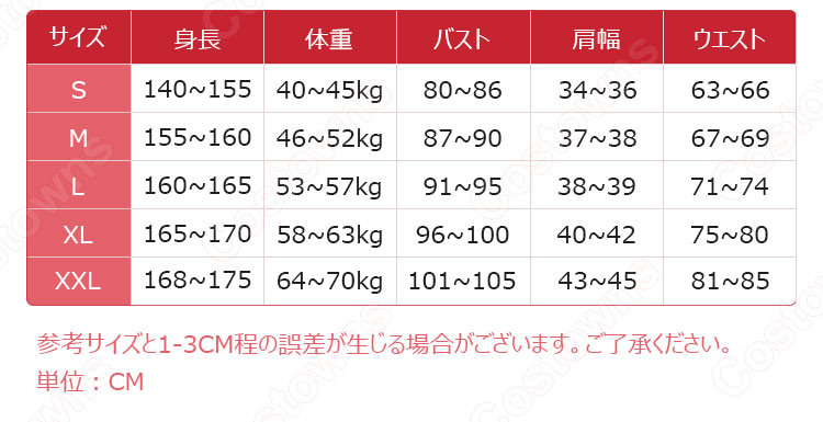 MOMOLAND(モモランド) アイン (Ahin) ジャズダンス衣装 「Show Me」 MVダンス服 韓国 アイドルスタイル トップス スカート セット コスプレ ダンス服-4