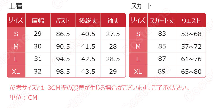 カタリナ・クラエス コスプレ衣装 『乙女ゲームの破滅フラグしかない悪役令嬢に転生してしまった…』の登場人物の仮装 コスチューム-15