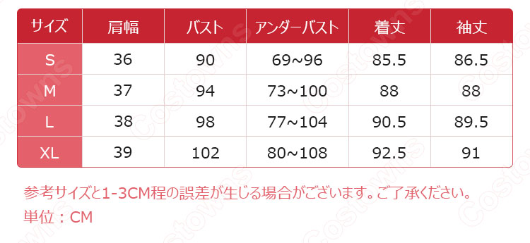 ロリータ ワンピース 漢服 コスプレ衣装 中華ロリータ チャイナ風スカート 学園祭 文化祭 日常着-12