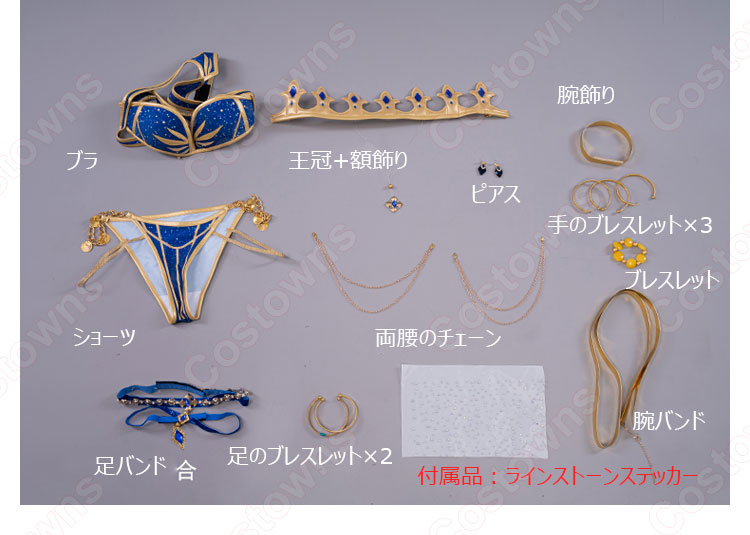 Fate FGO 水着獅子王 コスプレ衣装 『Fate/Grand Order』(フェイト・グランドオーダー)アルトリア・ペンドラゴン(アーサー王)  ビキニ 水着 cosplay 仮装 変装-13