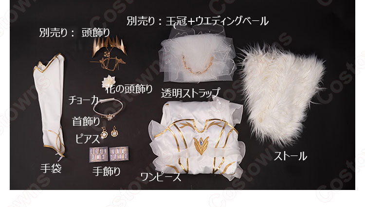 Fate FGO アルトリア・ペンドラゴン 花嫁 ドレス コスプレ衣装 『Fate/Grand Order』(フェイト・グランドオーダー) アーサー王 白スカート cosplay 仮装 変装-17