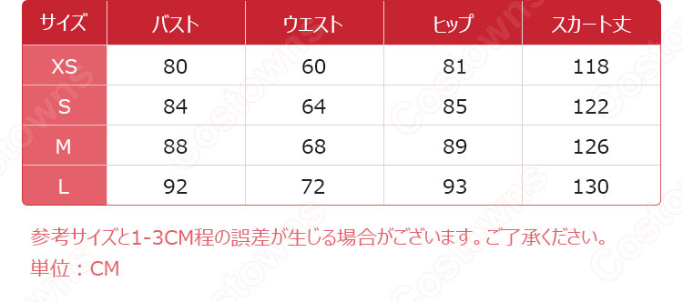ラム(リゼロ) チャイナ.ドレス コスプレ衣装 『Re:ゼロから始める異世界生活』 cosplay 仮装 変装-8
