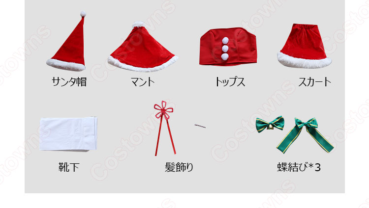 ラム レム(リゼロ) クリスマス ドレス コスプレ衣装『Re:ゼロから始める異世界生活(りぜろからはじめるいせかいせいかつ)』の登場人物の仮装 コスチューム-11