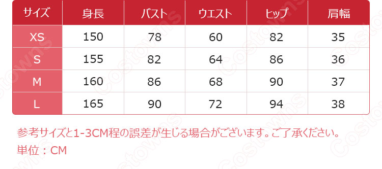 レム(リゼロ) 水着 ビキニ コスプレ衣装 『Re:ゼロから始める異世界生活（りぜろからはじめるいせかいせいかつ）』の登場人物の仮装 コスチューム-11