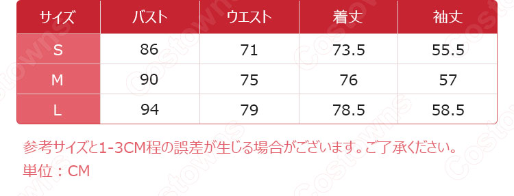 レム(リゼロ) 子ヤギ コスプレ衣装 『Re:ゼロから始める異世界生活(りぜろからはじめるいせかいせいかつ)』の登場人物の仮装 コスチューム-11