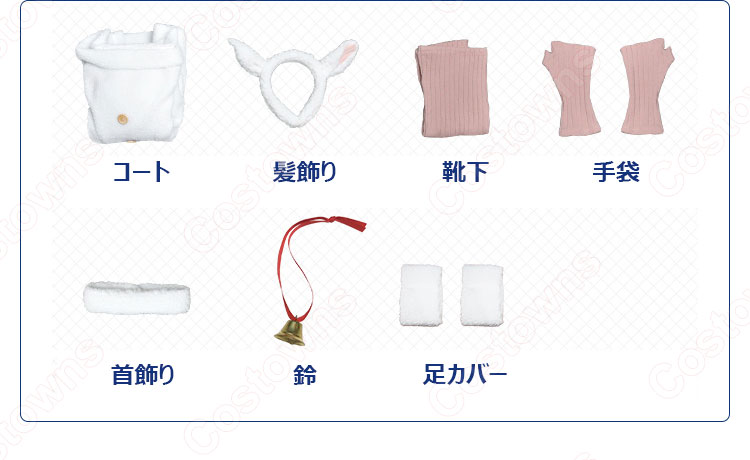 レム(リゼロ) 子ヤギ コスプレ衣装 『Re:ゼロから始める異世界生活(りぜろからはじめるいせかいせいかつ)』の登場人物の仮装 コスチューム-1