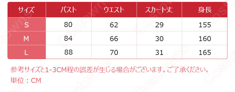 ラム レム(リゼロ) クリスマス ドレス コスプレ衣装『Re:ゼロから始める異世界生活(りぜろからはじめるいせかいせいかつ)』の登場人物の仮装 コスチューム-12