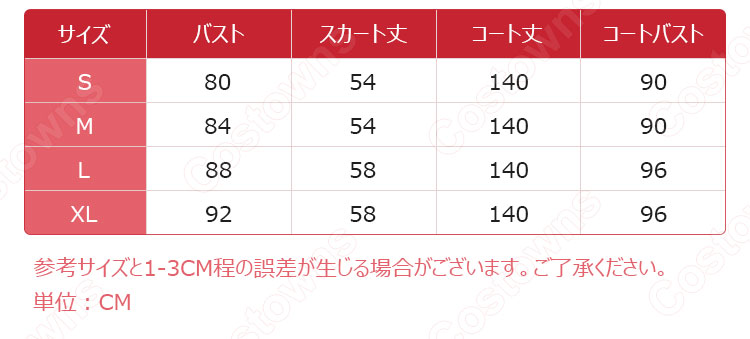 シノアリス リゼロ レム クラッシャー コスプレ衣装 『Re:ゼロから始める異世界生活』×『SINoALICE -シノアリス-』 cosplay 仮装 変装-7